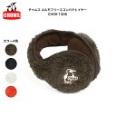 CHUMS チャムス エルモフリースコンパクトイヤーウォーマー CH09-1306 秋冬用 雑貨 耳あて 男女兼用 ユニセックス 【ラッピング無料】