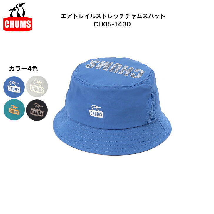 Rakuten - CHUMS チャムス エアトレイルストレッチチャムスハット(帽子｜ハット) 撥水加工 UVカット CH05-1430 雑貨 帽子 キャップ ハット 男女兼用 ユニセックス メンズ レディース