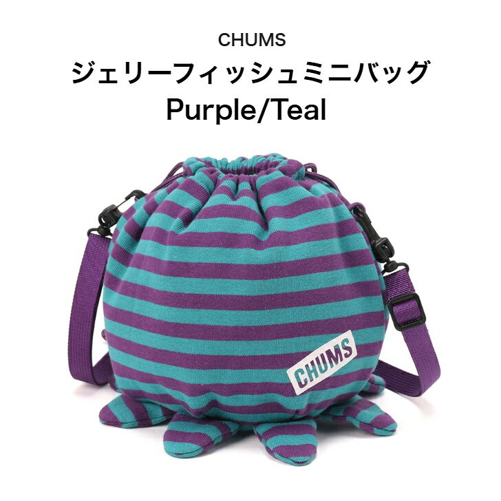 Rakuten - ジェリーフィッシュミニバッグ CH60-4054 チャムス CHUMS クラゲ かわいい ちょっとした贈り物に