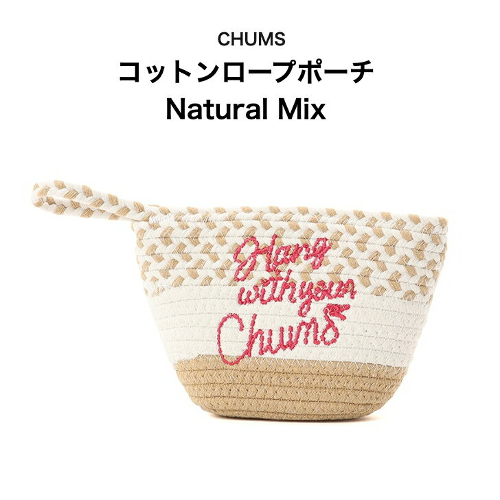 チャムス コットンロープポーチ CH60-4112 Cotton Rope Pouch