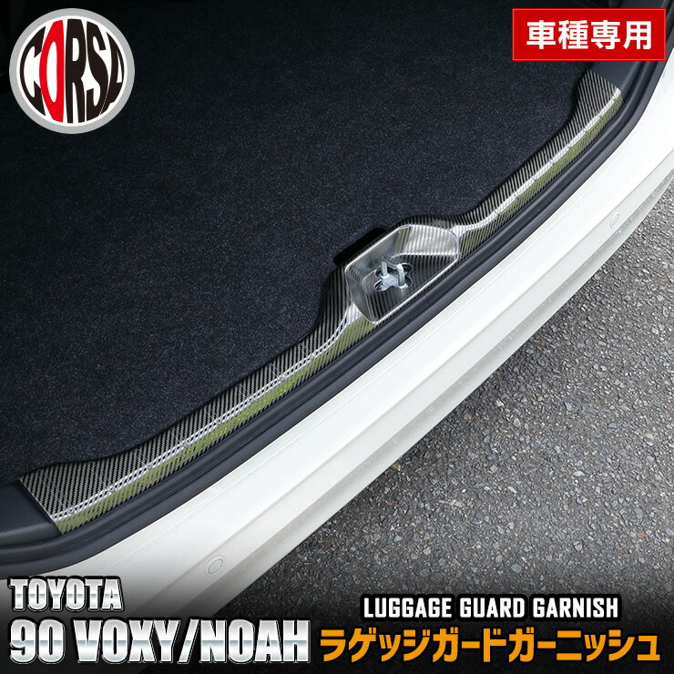 10OFFݥоݡ90  Υ  饲åɥ˥å ܥ [1PCS] 90 VOXY NOAH 90 90...