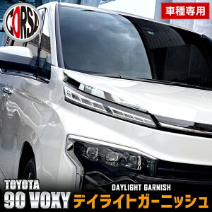 90   ǥ饤ȥ˥å [2PCS] ʼ ƥ쥹  90 VOXY 90 ǥ饤 饤  ѡ ꡼ ɥ쥹å ȥ西 TOYOTA