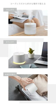 ★宅配便送料無料★【加湿器 卓上 充電式 卓上加湿器 大容量 コードレス ポータブル オフィス 小型 コンパクト USB おしゃれ かわいい 人気 女子 女性】コードレス加湿器 BP8