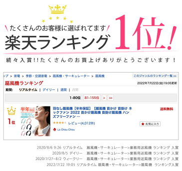 〔最大-500円値引きあり〕限定NEWカラー登場［30日保証］【扇風機 首かけ 首掛け ネックファン 2021 首かけ扇風機 首掛け扇風機 ハンズフリーファン 羽なし ハンディファン ハンズフリー ネッククーラー 首掛けファン】★宅配便送料無料★ 360度冷却 ネックバンドファン