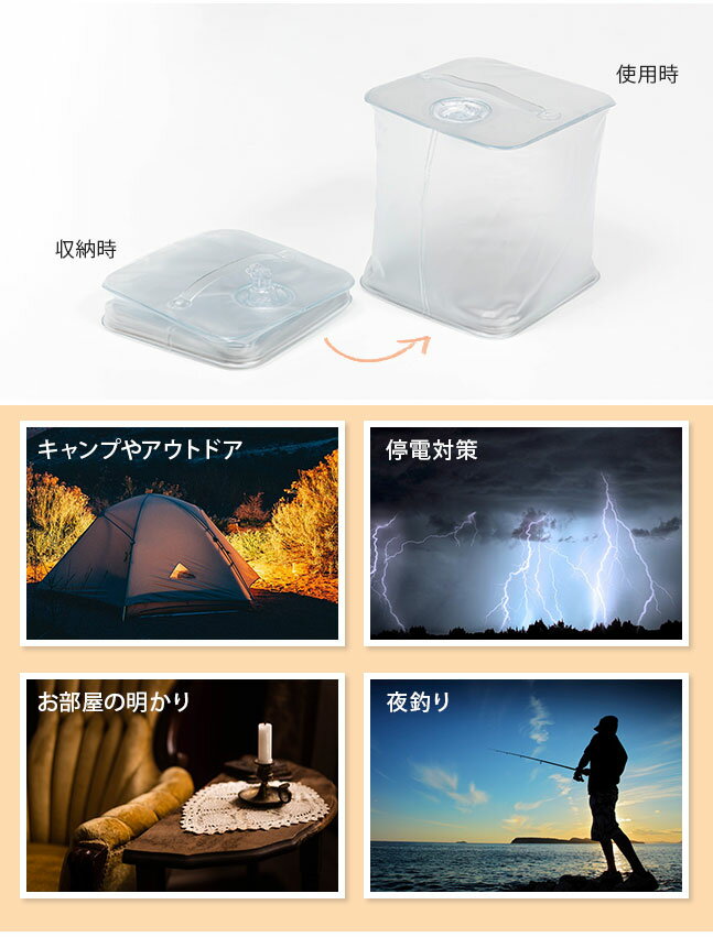 ★メール便送料無料★【ランタン LED らんたん ソーラー 太陽光 電池不要 充電式 キャンプ アウトドア 防災 防災グッズ LEDランタン ライト LEDライト 停電 常備灯 非常灯 明るい 小さい 小型】ソーラー充電 LED エアーランタン {3}通販格安セール情報 楽天 通販