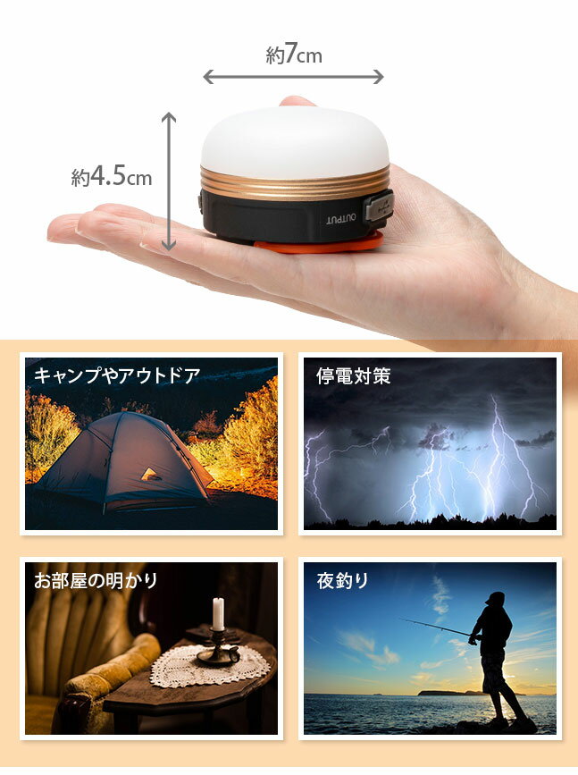 ★メール便送料無料★【ランタン LED 高輝度 暖色 1800mAh 充電式 USB USB充電 らんたん キャンプ アウトドア 防災 防災グッズ LEDランタン ライト LEDライト 停電 常備灯 非常灯 明るい 小さい 小型】カラビナ付き 小型LEDランタン {3}通販格安セール情報 楽天 通販