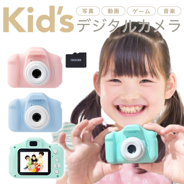 デジタルカメラ 子供用 4800万画素 トイカメラ 3.0インチ大画面 キッズカメラ 16倍ズーム CMOSセンサー搭載 子どもカメラ HD 1080P録画 軽量 日本語説明書 キッズデジカメ 初心者 子供 学生 誕生日 クリスマス プレゼント ギフ