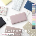 オシャモバ正規品【モバイルバッテリー #OSHAMOBA 大容量 軽量 iPhone 10000mA ...