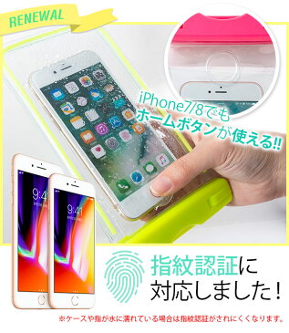 ★メール便送料無料★【iPhoneXS Max iPhoneXSMax iPhoneXR 全機種対応 防水 ケース お風呂 小物入れ android iphone カバー 海 携帯 水中撮影 防滴 防塵 防水ケース 防水カバー 防水ポーチ スマホ スマートフォン 畜光 夜光 蛍光 ネオン】光る防水ケース(丸窓) ss{2}