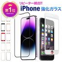 ★メール便送料無料★【iPhone15 iPhone