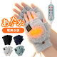 通勤中の防寒対策｜シンプルデザインの女性向けマフラー・手袋などのおすすめを教えて！