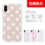 ֡᡼̵ں߸˽ʬ ߸˸¤ iPhone11pro max iPhone6 plus iphoneXS iPhone    ե  饭 饤󥹥ȡ İ 襤   ͵ ꥢ ꥢ С TPU եȥ Ʃ ꥳ۲ TPU{2}פ򸫤