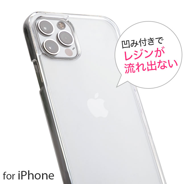 ★メール便送料無料★【各種iPhone対応 iPhone12 pro max promax 溝あり クリアケース iPhone クリア ケース カバー レジン 土台 素材 デコ用 デコレーション デコ土台 溝つき 溝 溝付き 凹み へこみ 垂れない DIY ハンドメイド iPhoneケース】溝付きケース{1}