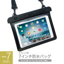 ★メール便送料無料★【iPad mini iPadmini ...