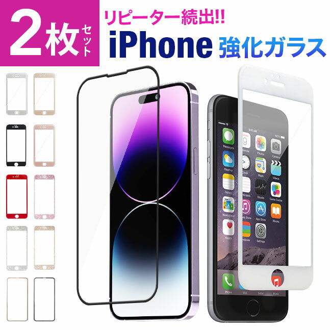 楽天市場】iphone11 保護フィルム ホワイトの通販 楽天市場】iphone11 保護フィルム ホワイトの通販