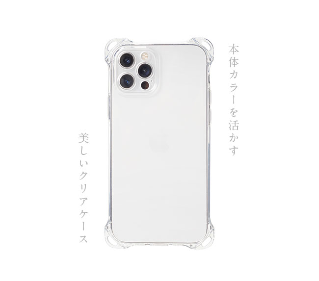 ★メール便送料無料★【ストラップホール付き iPhone クリアケース 4ホール 4つ穴 4...