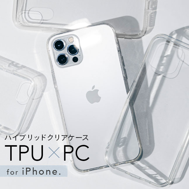 ★メール便送料無料★TPU+PC クリアケース{2}　sss