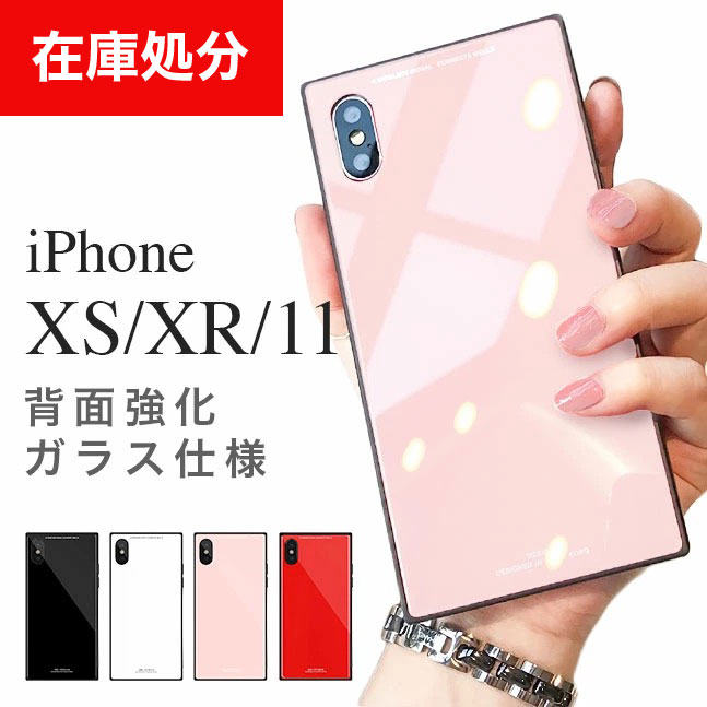 ★メール便送料無料★【iPhoneXS Max iPhoneXSMax iPhoneXR iPhoneX iPhone8 iPhone8Plus ケース ガラスケース Plus ガラス 背面ガラス 背面 ガラスフィルム 背面保護 スクエア 四角 パステルカラー パステル かわいい 可愛い 人気 おしゃれ】背面ガラスケース {2}