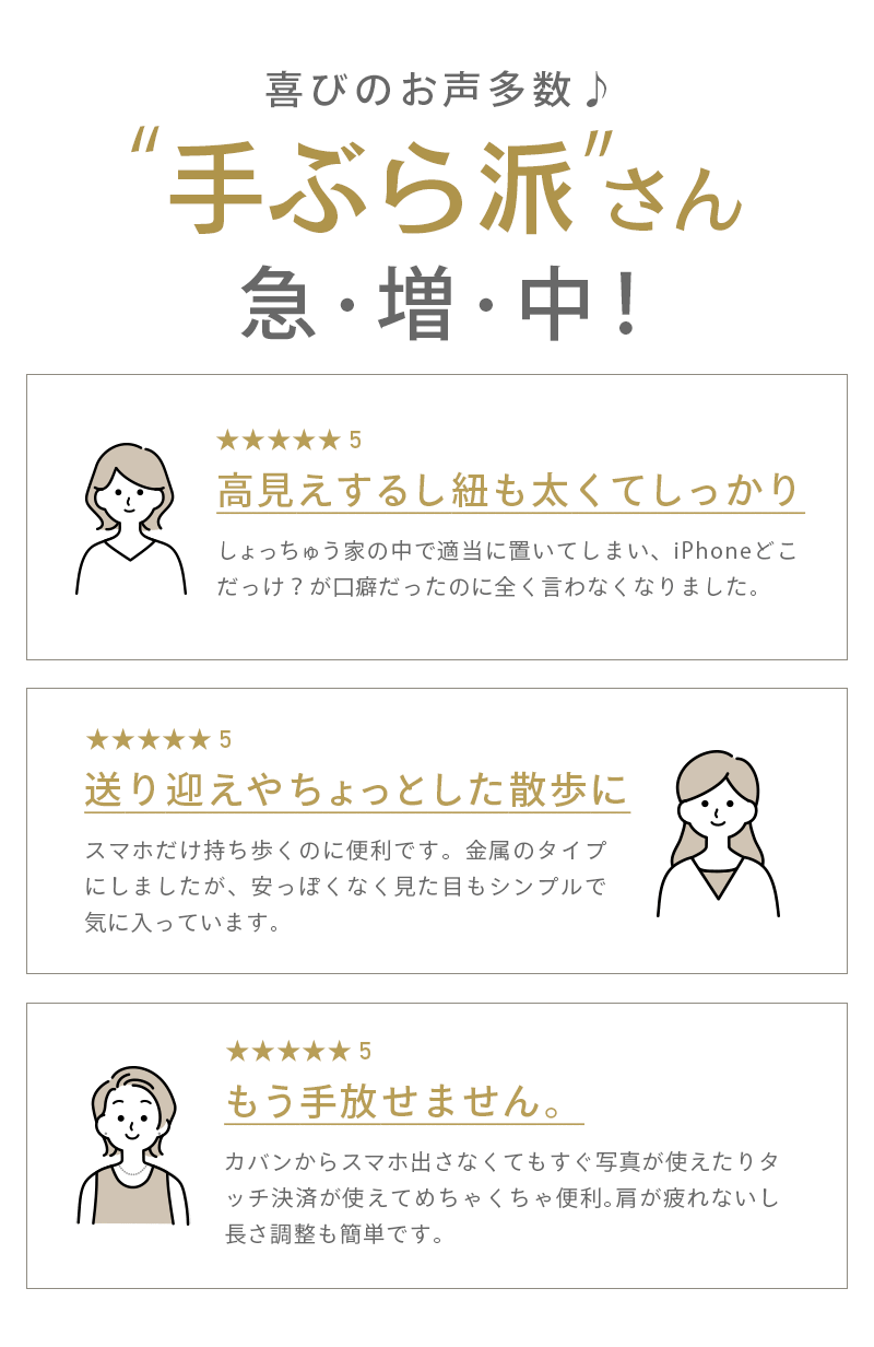 ♪#オシャスト♪【スマホショルダー ストラップ はさむ 挟む スマホ 紐 スマートフォン ショルダー 首掛け 肩掛け ショルダーストラップ iphone androidくすみカラー 大人 OSHAMOBA オシャモバ】高見え スマホショルダー #OSHAST(オシャスト) [メール便送料無料] {2} 2