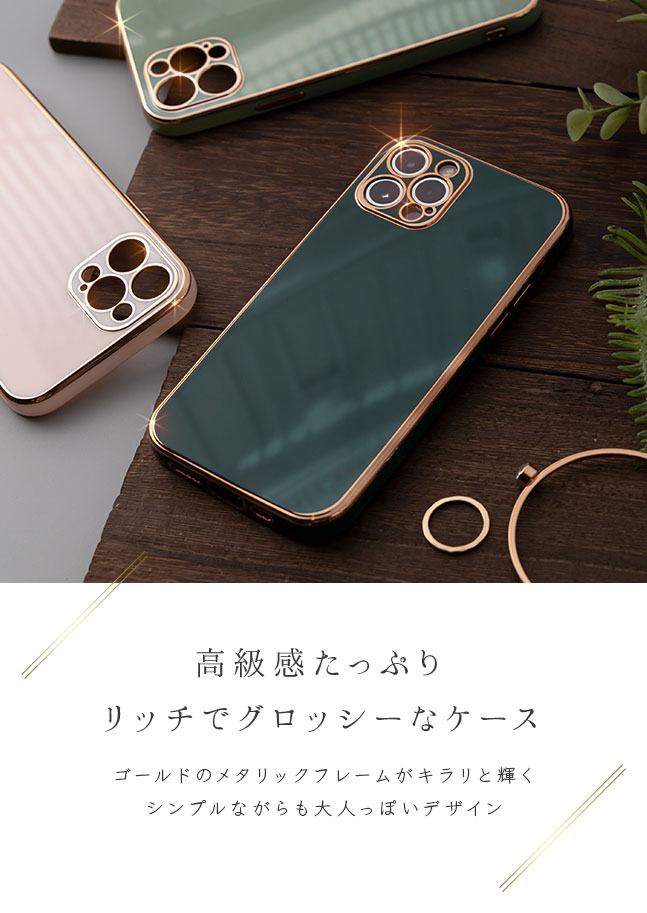 ★メール便送料無料★【iPhone ケース 韓国 メタリック シリコン TPU くすみカラー i...