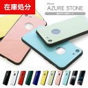 La Chou Chou㤨֡᡼̵iPhoneXS Max iPhoneXSMax iPhoneXR iPhoneX iPhone8 iPhone8Plus  iPhone7 Plus 饹 ̥饹  饹ե ݸ ѥƥ륫顼 ѥƥ 襤 İ ͵ Azure Stone Series ̥饹 sss{2}פβǤʤ400ߤˤʤޤ