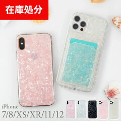 https://thumbnail.image.rakuten.co.jp/@0_mall/corsage/cabinet/03257720/iphonex/imgrc0064818565.jpg