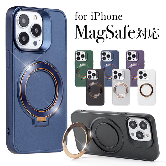 ★メール便送料無料★【MagSafe対応 MagSafe リング スマホリング 落下防止 リングスタンド iPhoneケース 強力 マグセーフ対応 iPhone15 iPhone14 iPhone13 iPhone12 pro ケース カバー シンプル ゴージャス 高級感】MagSafe対応 リング付き メタリックTPUケース 2 sss