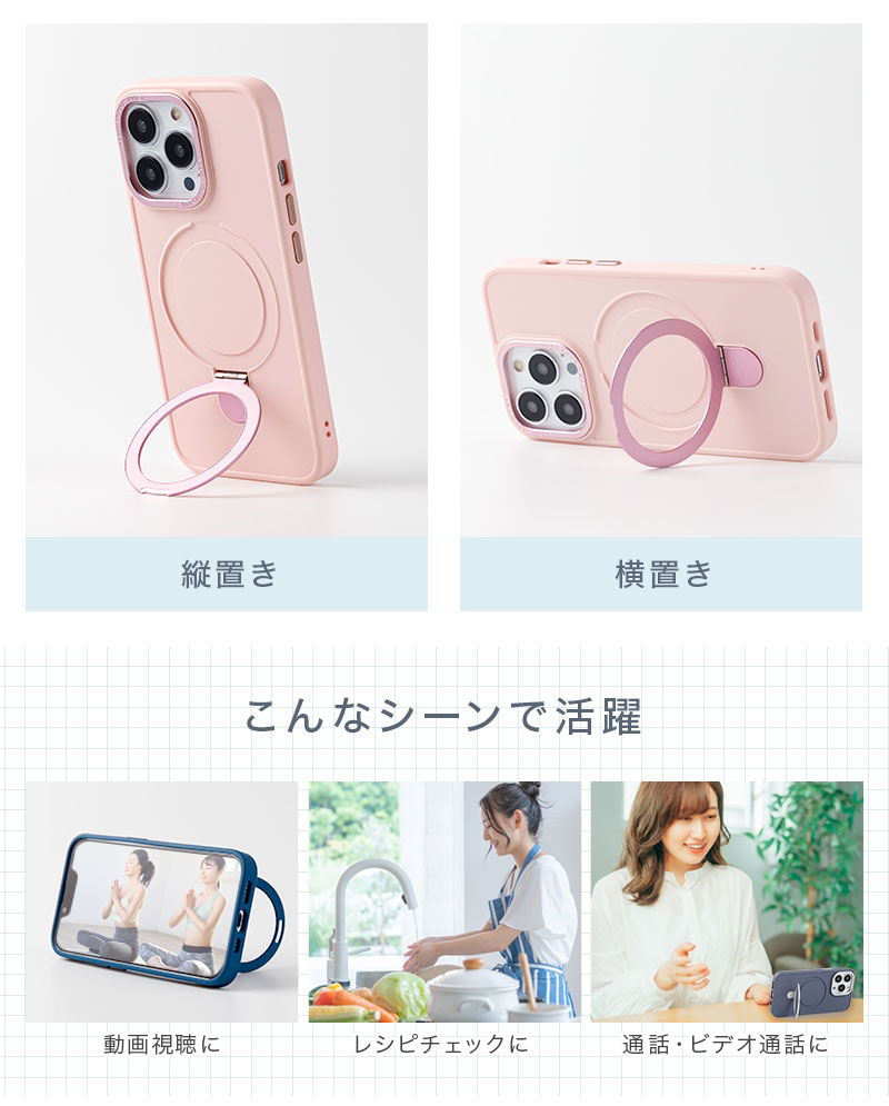 ★メール便送料無料★【MagSafe対応 MagSafe リング スマホリング 落下防止 リングス...