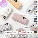 総合2位《2024年最新モデル》★オシャモバ正規品【 モバイルバッテリー 小型 軽量 ミニ iPhone ケーブル内蔵 コネクター内蔵 軽い かわいい typec ケーブル不要 防災】★メール便送料無料★ バッテリー OSHAMOBA mini plus 3