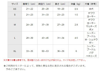 ★メール便送料無料★【犬 服 犬の服 ドッグウェア ペット ウェディングドレス 結婚式 パーティ 衣装 ハロウィン 仮装 冠婚葬祭 冬】IS PET ペット 犬用 ドッグウェア　ピンク スカート ドレス　■2125■ss