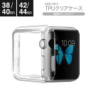 ★メール便送料無料★【apple watch series ...