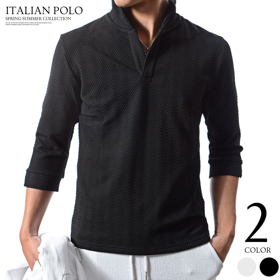 ポロシャツ メンズ ゴルフ オシャレ 7分袖 ストレッチ イタリアンカラー ヘリンボーン ゴルフウエア 夏服 30代 40代 50代 男性ファッション カジュアル オシャレ パパ 休日着 イケメンパパ カッコいい おじさん 服 イケオジのサムネイル