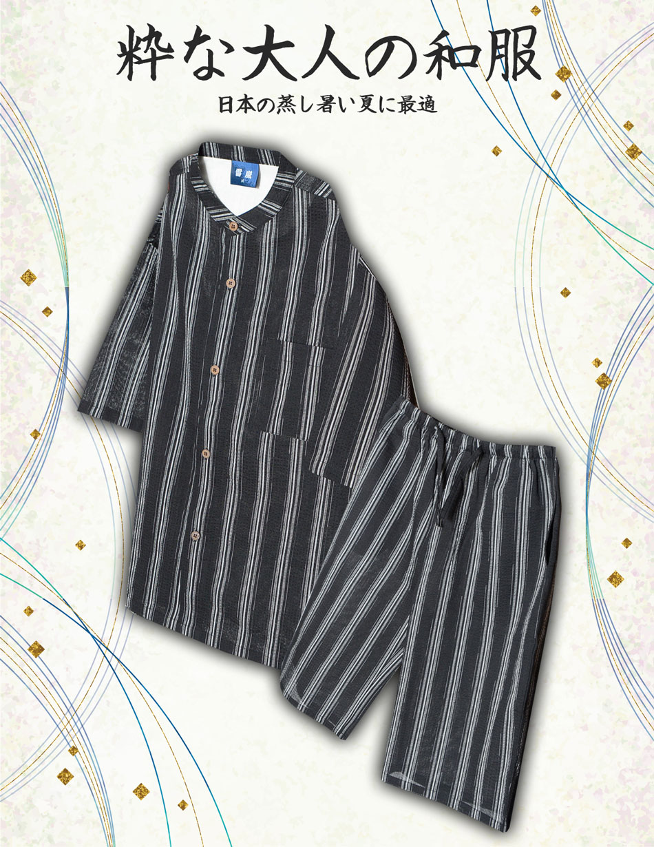 セットアップ メンズ ダボシャツ 上下セット ノーカラー シャツ 和服 甚平 イケオジ 部屋着 ルームウェア 夏 通販 30代 40代 メンズ おしゃれ 50代 外出対応 外出できる