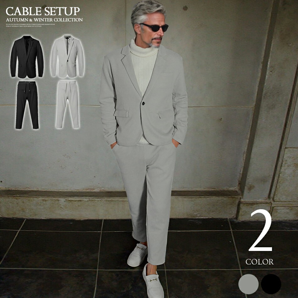 セットアップ メンズ おしゃれスーツ 秋冬 スリム スーツ スキニー イケオジ ちょいワル ファッション 30代 40代 50代 2025新作