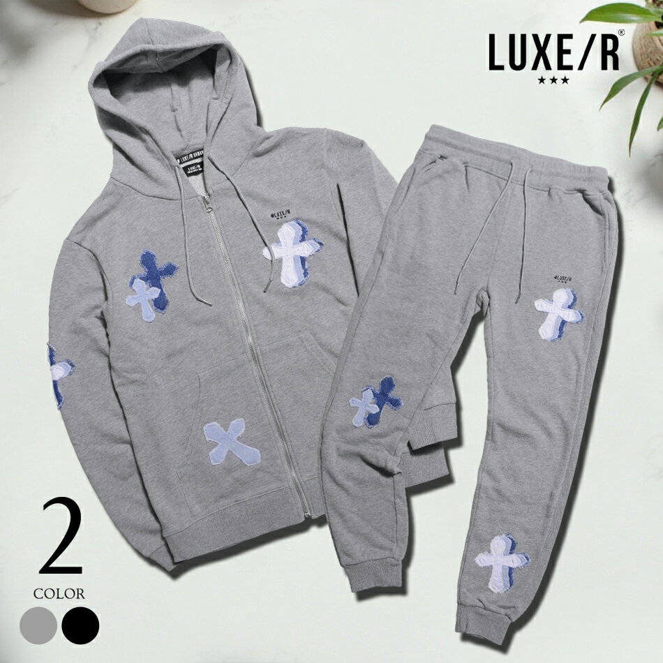 セットアップ メンズ 秋冬 スウェット 上下 ジャージ ジップパーカー クロス オラオラ イケオジ ちょいワル ファッション LUXE/R ラグジュ 2025新作