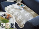 クリッパン ミニブランケット ベングトのムース シュニールコットン 70×90cm KLIPPAN(3)