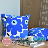 å󥫥С ̲ 4545cm ޥå å󥫥С ԥ ˥å ֥롼 marimekko PIENI UNIKKO ե  襤 