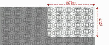 北欧 生地 はぎれ 約75×50cm ハーフカット ファブリック テキスタイル H55 Artek アルテック モダン マスク 布マスク