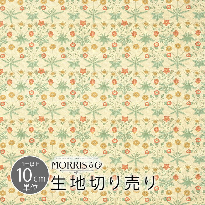 William Morris ウィリアムモリス Daisy デイジー ライトブラウン 生地 1m以上10cm単位 切り売り 布 生地 おしゃれ …