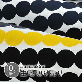 マリメッコ 生地 北欧 10cm単位 ラシィマット ラシマット marimekko RASYMATTO おしゃれ かわいい 北欧生地 モダン 生地 布 布地 マスク 布マスク