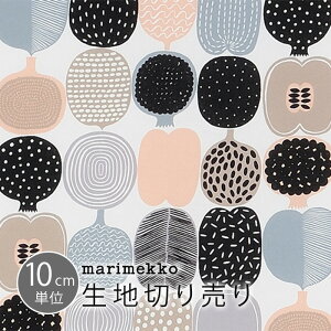 マリメッコ 生地 10cm単位 切り売り 全2色 コンポッティ marimekko KOMPOTTI ファブリック 北欧 布 布地 テキスタイル おしゃれ かわいい 入園 入学 マスク 布マスク