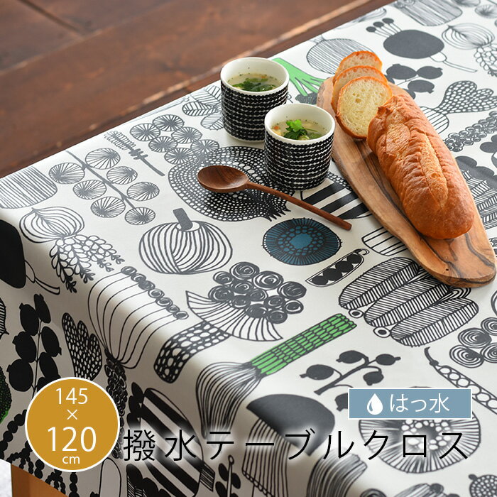 テーブルクロス 撥水 北欧 生地 マリメッコ 145×120cm プータルフリン パルハート marimekko PUUTARHURIN PARHAAT ホワイト 植物柄 おしゃれ かわいい 防水 モダン コーティング 生地 加工