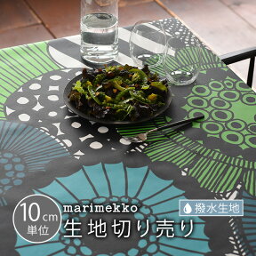 テーブルクロス 撥水 マリメッコ 生地 10cm単位 切り売り marimekko シールトラプータルハ SIIRTOLAPUUTARHA おしゃれ かわいい 防水 モダン コーティング 生地 加工