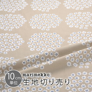 マリメッコ 生地 10cm単位 切り売り 全2色 プケッティ marimekko PUKETTI ファブリック 北欧 布 布地 テキスタイル おしゃれ かわいい マスク 布マスク