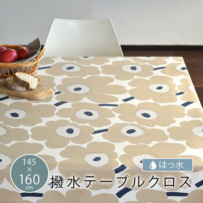 マリメッコ 撥水加工生地 テーブルクロス 切り売り 145×160cm ピエニウニッコ PIENI UNIKKO marimekko