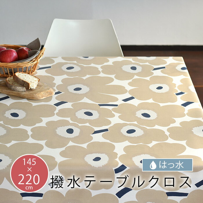 マリメッコ 撥水加工生地 テーブルクロス 切り売り 145×220cm ピエニウニッコ PIENI UNIKKO marimekko