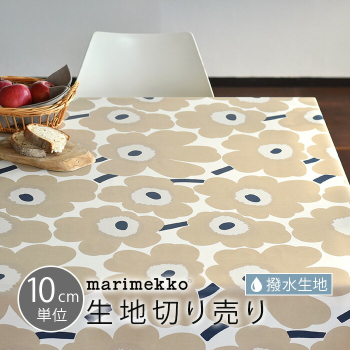 マリメッコ 撥水加工生地 テーブルクロス 切り売り 10cm単位 ピエニウニッコ PIENI UNIKKO marimekko