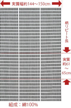 【2190円以上でメール便送料無料】 北欧 生地 切り売り 10cm単位で切り売り SIENA シエナ Artek アルテック モダン おしゃれ かわいい ファブリック はぎれ ハギレ 手芸 布 布地 マスク 布マスク