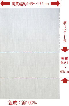 【2190円以上でメール便送料無料】 北欧 生地 切り売り 10cm単位で切り売り ファブリック テキスタイル RIVI リヴィ リビ Artek アルテック モダン マスク 布マスク