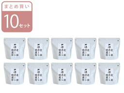 [10セット]北浜ポート焙煎所 ドリップバッグコーヒー オリジナルブレンド 5袋入 まとめ買い
